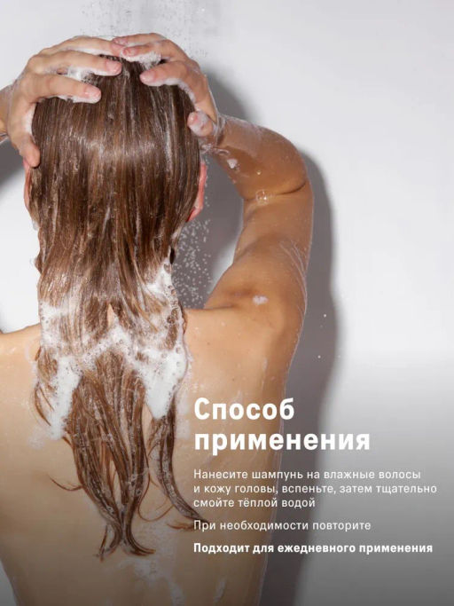 Питательный шампунь EXTRA c протеинами и экстрактом желтой дыни The Act  фото 4