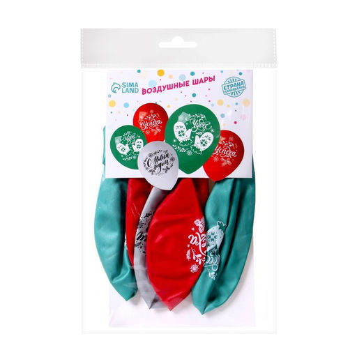 Воздушный шар латексный 12" Новогодние радости, 5 шт.