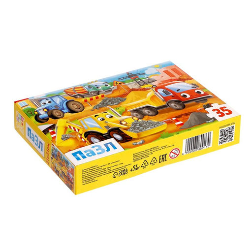 Пазлы Машины на стройке, 35 элементов - Puzzle time фото 5