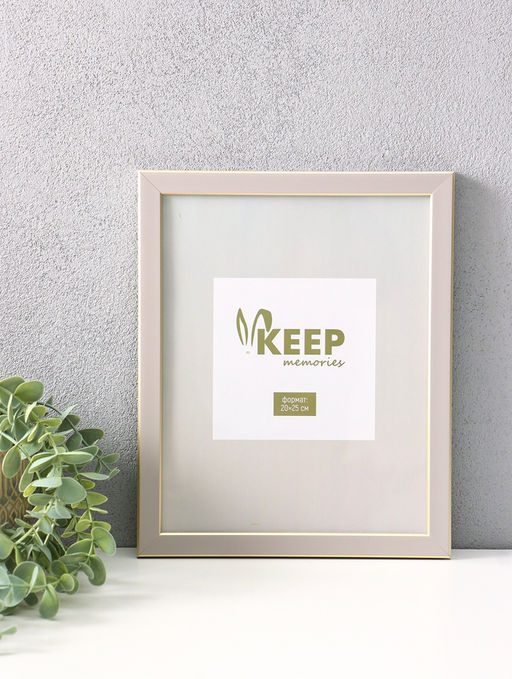 Фоторамка для фото 20х25 см, Elysian, пластик, слоновая кость с золотом