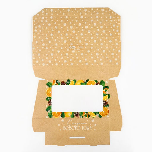 Цена за 5 шт. Коробка складная «Сладкого Нового года», 20 х 12 х 4 см