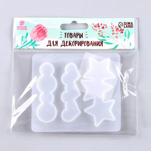 Цена за 2 шт. Молд силиконовый  «Заколка», 3 вида заколки