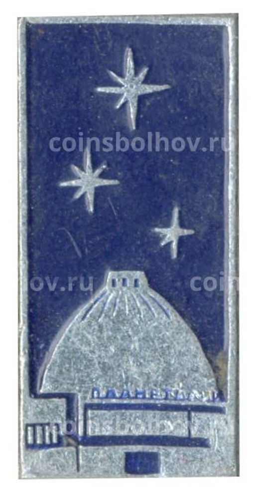 Значок Планетарий