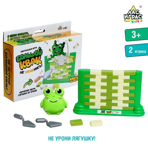 Настольная игра Большой квак!