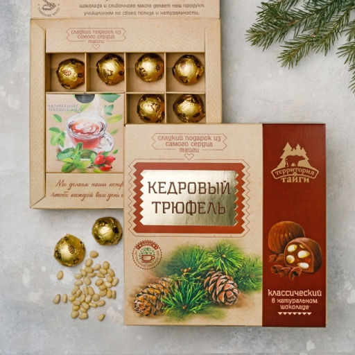Кедровый трюфель в натуральном шоколаде классический коробка 80гБОНУС (травяной чай в подарок)