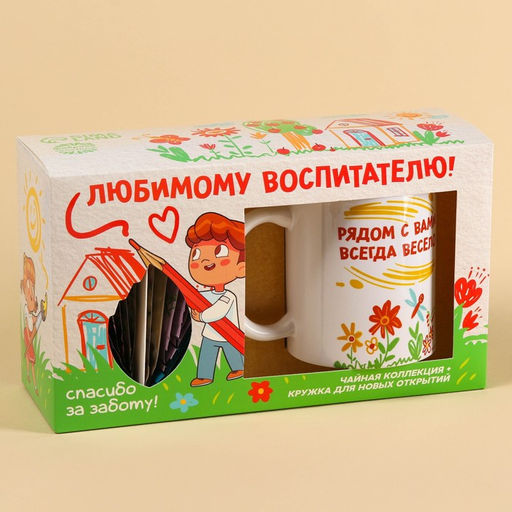 Подарочный набор Воспитатель : чайное ассорти 20 шт., х 1,8 г., кружка 300 мл. - Фабрика счастья фото 5