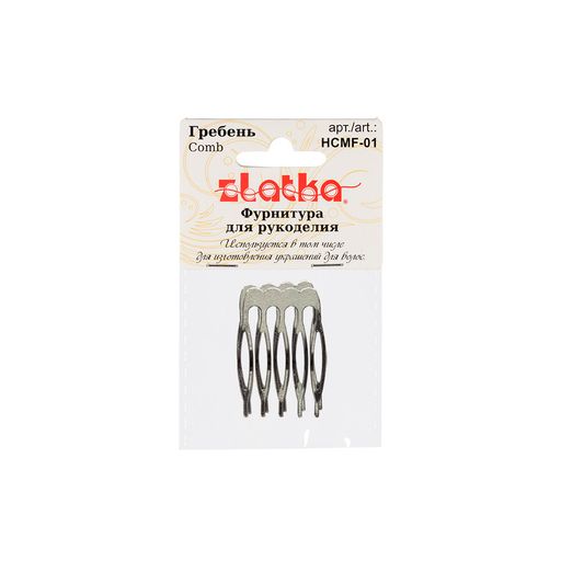 Zlatka Гребень HCMF-01 4 x 2.7 см 10 х 2 шт №01 под серебро  фото 3
