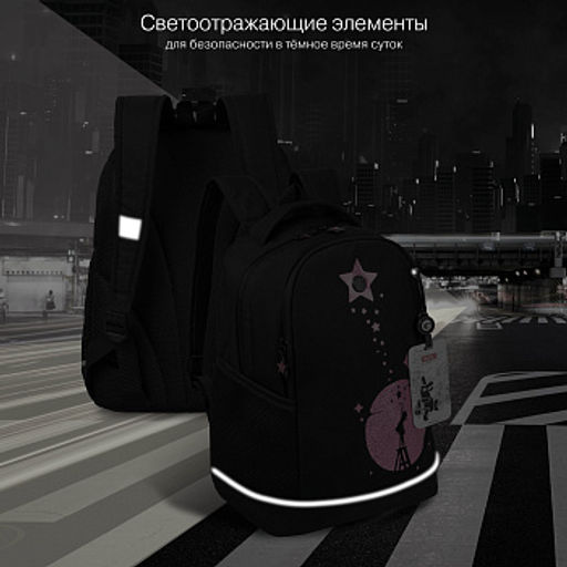 RG-663-1 Рюкзак школьный с картхолдером на держателе - Grizzly фото 36