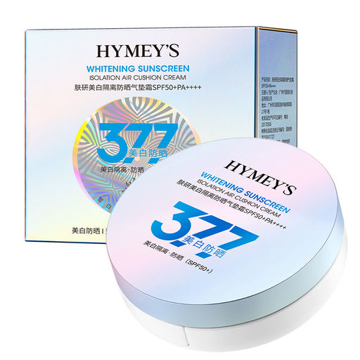 Отбеливающий солнцезащитный крем кушон SPF50+ - Sadoer фото 3