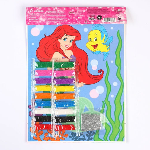 Цена за 2 шт. Фреска песком с блёстками «Принцессы», 9 цветов