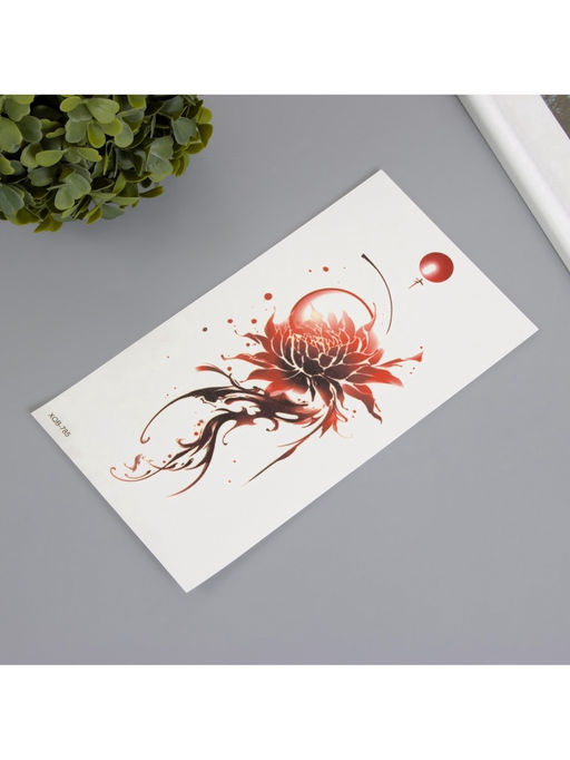 Цена за 2 шт. Переводная тату на тело цветная Цветок красными чернилами, 11.4?21 см