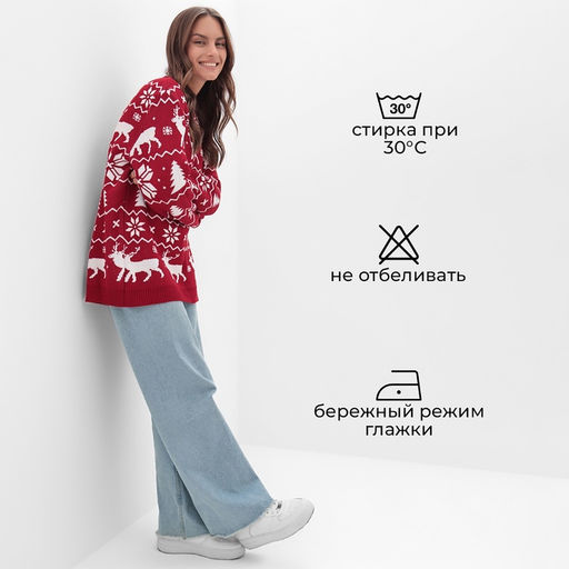 Свитер вязаный новогодний KAFTAN New Year, размер 44