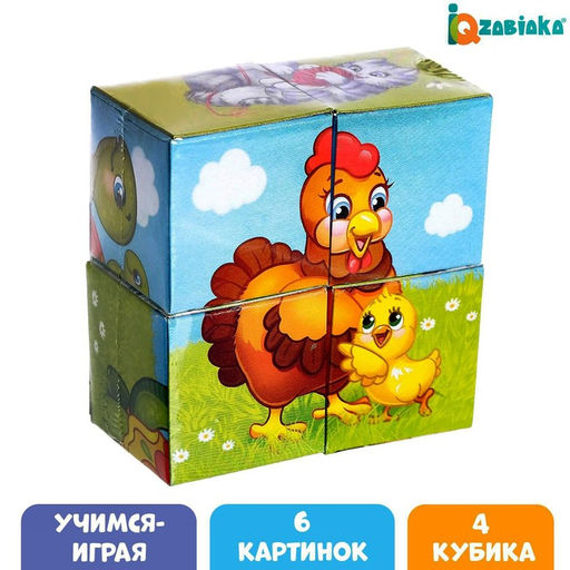 Цена за 2 шт. Кубики картонные «Мамы и дети», 4 шт., 3+