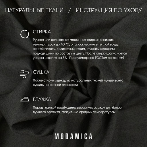 Костюм мужской Щелкунчик Конь Зеленый - Modamica фото 7