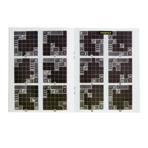 Настольная игра Погоня в городе - Лас играс kids фото 4