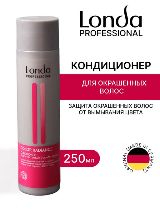 -15% Кондиционер для окрашенных волос Color radiance, 250мл Londa - Londa professional фото 2
