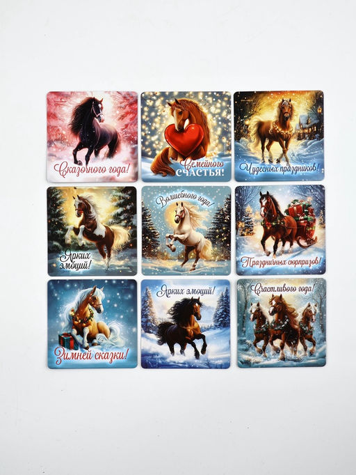 Магниты новогодние «Лошадь», 7×7 см, набор 36 шт., полимер