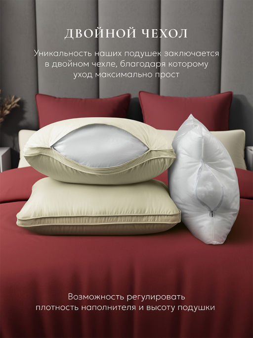 Подушка "ESPERA Comfort 3D champagne", 50х70, ЕС-6015