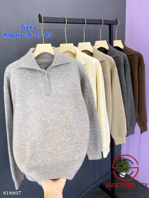 Свитер женский на пуговицах