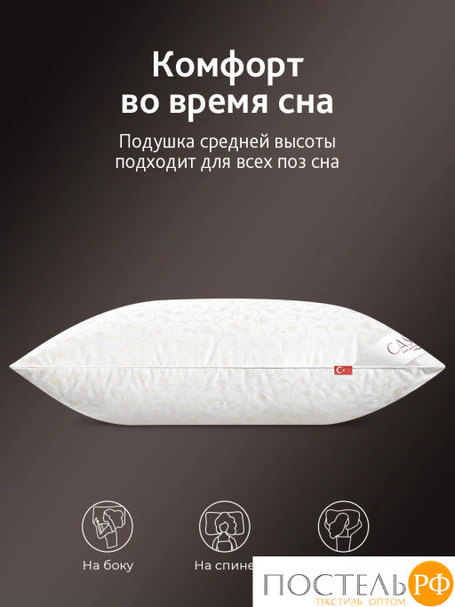 Подушка CASSIA СИНТИ хл/пух-перо/микроволокно; 900 г  фото 6