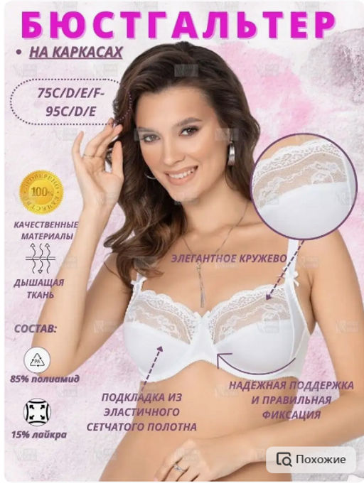 М020 бюст белый