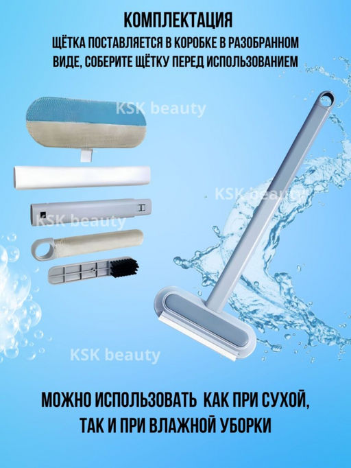 Щетка многофункциональная для стекол (3265) - Мой органайзер фото 2