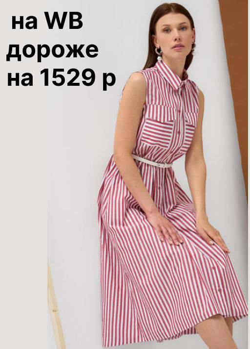 Платье хлопок OD-800-1 полоса бордовая