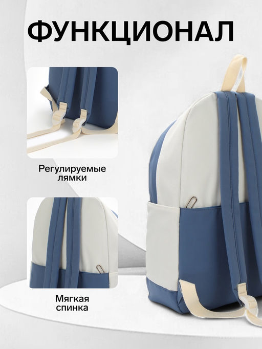 Рюкзак школьный на молнии, с карманами, с рисунком, размер 30?14?43 см, белый/розовый