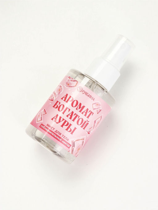 Мист для тела «Аромат богатой ауры», 110 мл, BEAUTY FOX