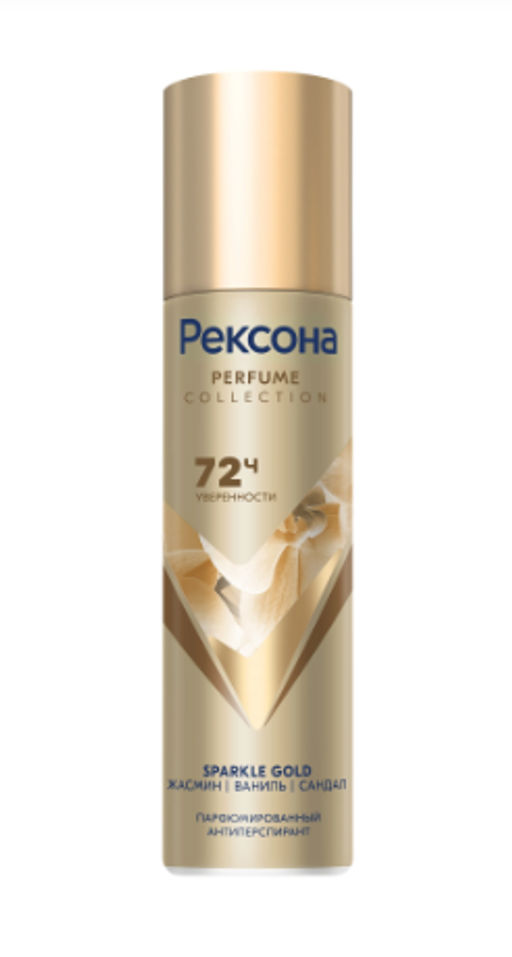 РЕКСОНА део-спрей жен Парфюмированный SPARKLE GOLD 150мл