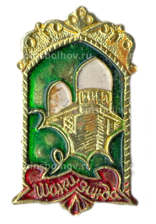 Значок Шахизинда