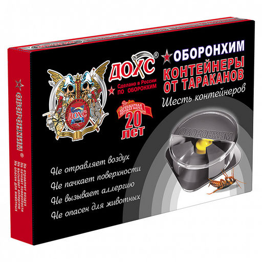 Ловушка от тараканов "Оборонхим-контейнер" набор 6шт, пластик, "ДОХС" (Россия)