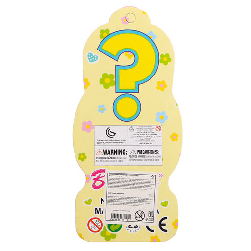 Игрушка-сюрприз Лучший друг с аксессуарами, МИКС - Simaland фото 8