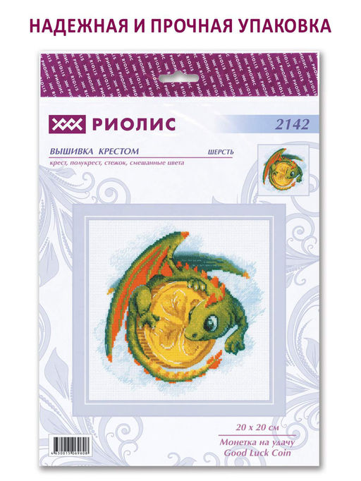 1176 Мопс - Риолис фото 368