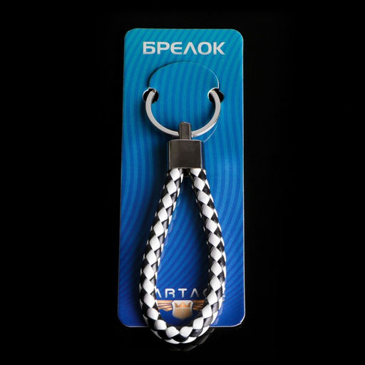 Цена за 5 шт. Брелок для ключей автомобиля Cartage, петля, чёрно-белый