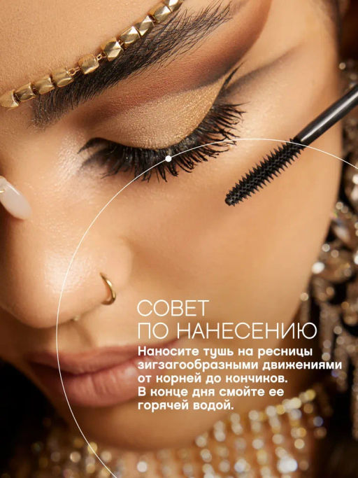 Vivienne Sabo Тушь для ресниц ультрачерная Cabaret Noir Arabique тон 01