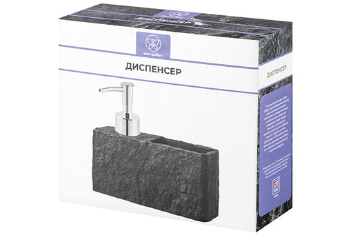 Диспенсер 200 мл 16,5*5,5*14 см, черный - Elan gallery фото 7