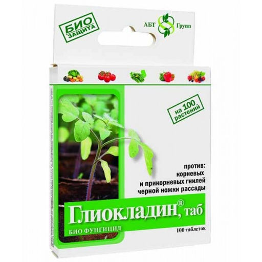 АБТ Глиокладин 100 табл.