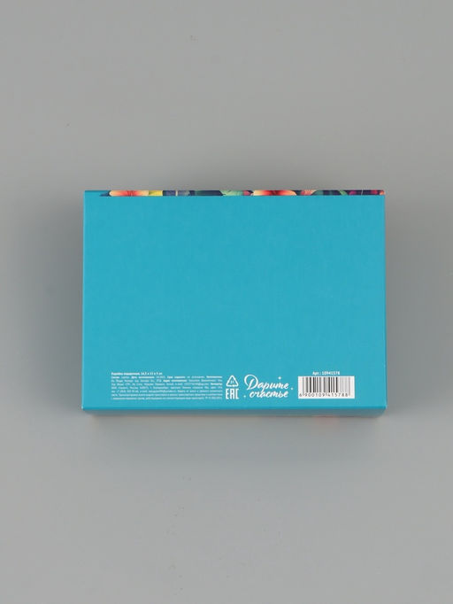 Цена за 3 шт. Коробка подарочная «Подарочек», 16.5 × 12 × 5 см