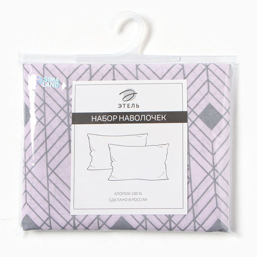Комплект наволочек Этель Astrazion, 50х70 см - 2 шт, 100% хлопок, бязь  фото 3