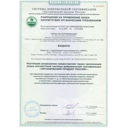 Оливковое масло Olivi Platinum нефильтрованное, Греция, ст.б., 500мл - Evros фото 5