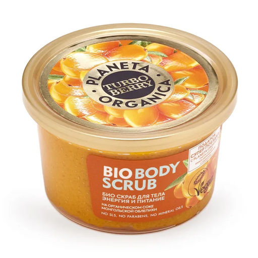 Planeta Organica / Turbo Berry / Био скраб для тела Энергия и Питание Облепиха, 350 г.  фото 4