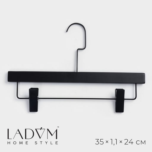 Вешалка для брюк и юбок LaDо́m Black Lotus, 35×1.1×24 см, длинный крюк, с зажимами, чёрная