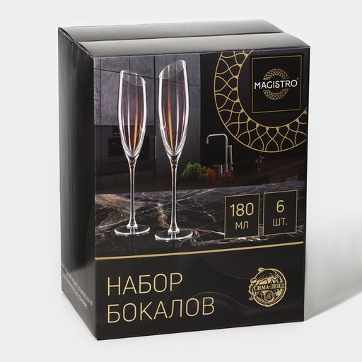 Бокалы для шампанского Magistro «Иллюзия», 180 мл, 5.5×27.5 см, набор 6 шт., стекло, прозрачные