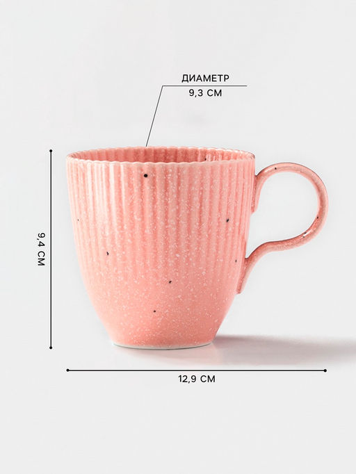 Кружка Доляна «Коралл», 350 мл, фарфор, розовая