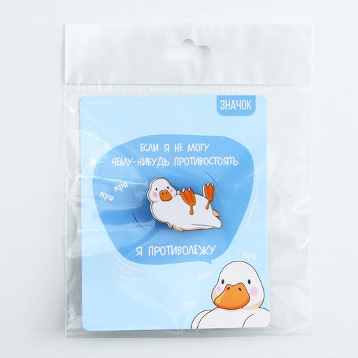 Цена за 2 шт. Значок деревянный Кря, 3.3?2.3 см