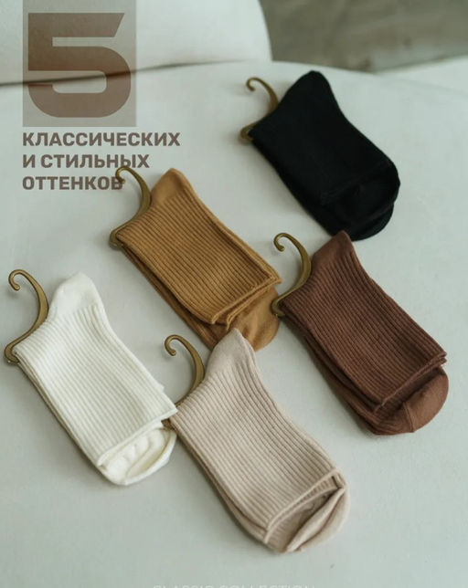 BK1004 Носки, 5 пар МУЛЬТИЦВЕТ