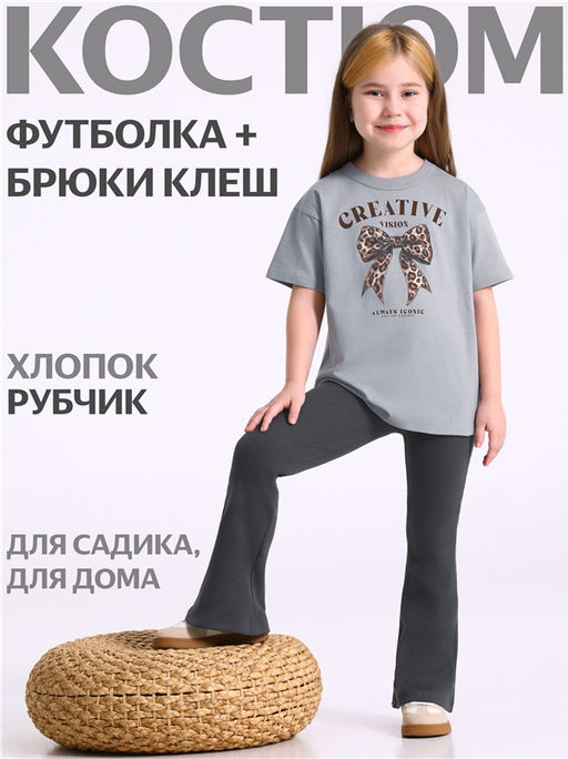 футболка+брюки 2ДФБ5915023 - Апрель фото 2