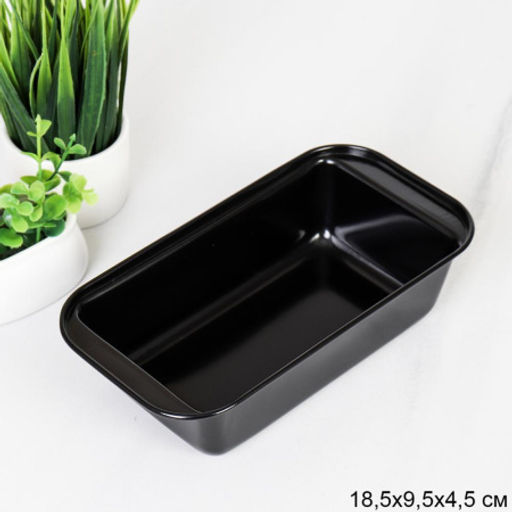 Форма для выпечки Кекса и хлеба 18,5х9,5х4,5 см / RSD-39 /уп 100/ - Галеонтрейд фото 2