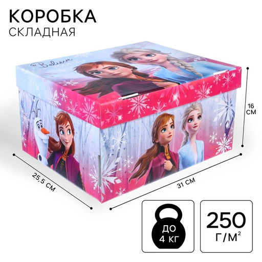 Коробка подарочная складная с крышкой Believe, 31 ? 25.5 ? 16